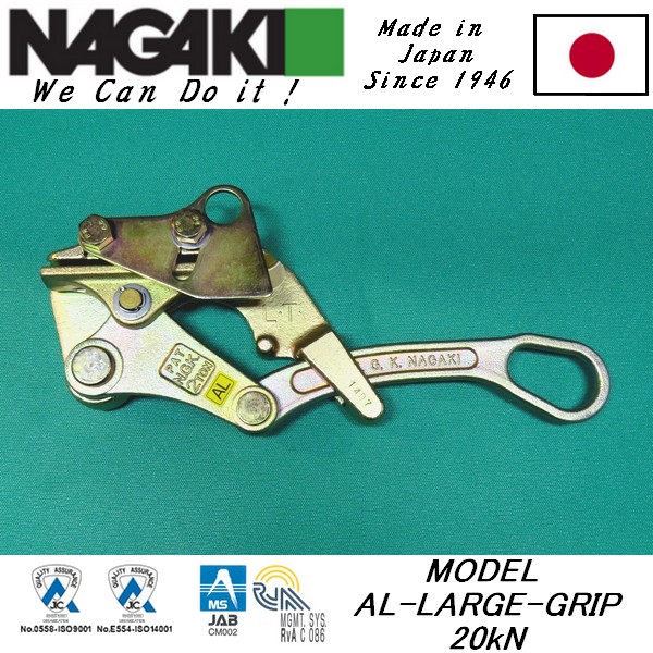 AL-LARGE�X�g�������� �ձ�NAGAKI�X�Ͻ𿨾����F(xi��n)؛